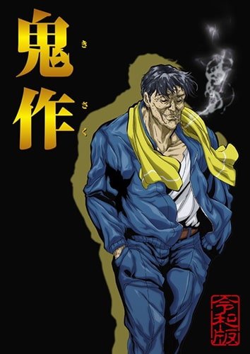 ชมรมนี้ไม่มีอะไรพิเศษนอกจากพวกเธอ 3 คน Tenioha! Onnanoko datte Honto wa Ecchi Da yo?