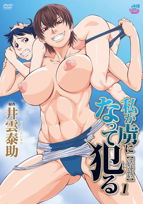 คุณแม่เย็ดดูเอาควยลูกไม่เลือก สอนเสียวให้เสียเลย Chibo (Mother Knows Breast) คุณแม่เย็ดดูเอาควยลูกไม่เลือก สอนเสียวให้เสียเลย Chibo (Mother Knows Breast)