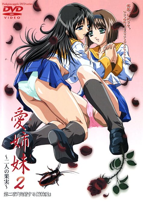 สองสาวเพื่อนรักพากันเล่นเสียว โดนเย็ดจนเสียสติเลยเธอ Shoujo kara Shoujo e… สองสาวเพื่อนรักพากันเล่นเสียว โดนเย็ดจนเสียสติเลยเธอ Shoujo kara Shoujo e…