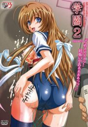 นักเรียนพักเรื่องเรียนมานัดเย็ดที่ห้องเก็บของ Gakuen 2 13
