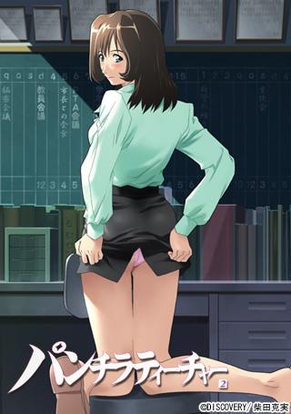 เพื่อนบ้านข้างบ้านเป็น แม่หน้าอกใหญ่เซ็กซี่และลูกสาวน่ารักของเธอ Saimin Jutsu The Animation 2nd