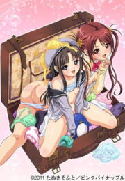 คุณครูสอนพิเศษของเหล่าเจ้าหญิงน้อย Shoukoujo The Animation 1