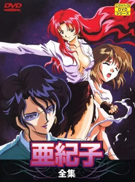 คุณครูแสนดีในโลกของชายหื่นที่โหดร้าย Tsuukin Kairaku: Chikan de Go!! คุณครูแสนดีในโลกของชายหื่นที่โหดร้าย Tsuukin Kairaku: Chikan de Go!!